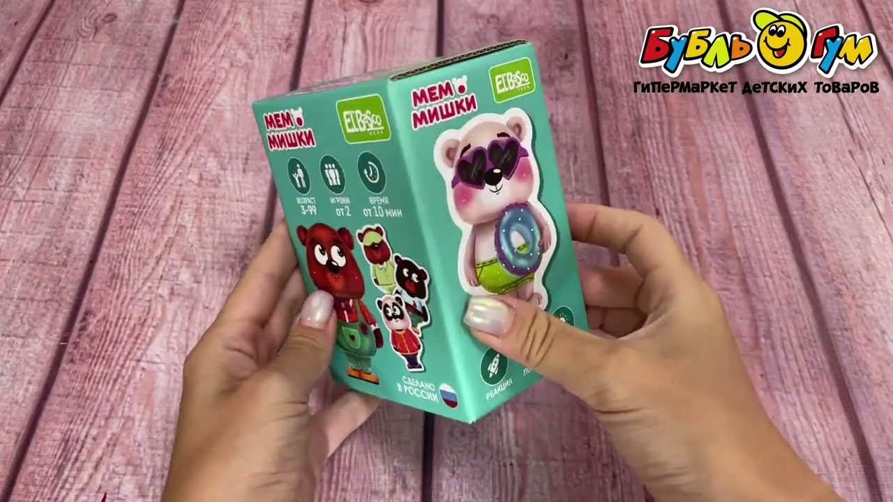 Игра настольная Мемо Мишки - видео