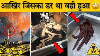 ये देखने के बाद आपका भी दिमाग घूम जाएगा 😮🤯||  funniest video ever 😂 #funny  #viral  #trending