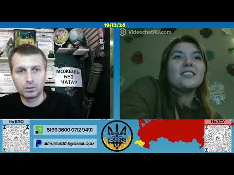 Дивних більше ніж нормальних - практикуюча відьма [19/12/24]