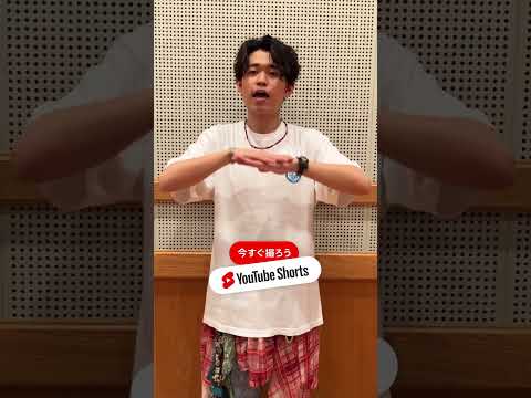 #おかえりチャレンジ みんなも踊ってみてね❤️‍🔥 #shorts #TaniYuuki