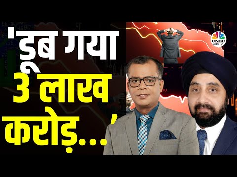 Budget Story Collapse Reasons | FMCG में आई गिरावट की क्या है वजह? जानें Gurmeet Chadha की राय