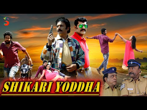 शिकारी योद्धा | हिंदी डबेड एक्शन मूवी | Prashanth, Sayaana, MS Bhaskar, Singamuthu, Eeramana Rojave