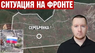 Ситуация на фронте: Штурм Родинского и Щербиновки. Бои за Серебрянку и Серебрянский лес.