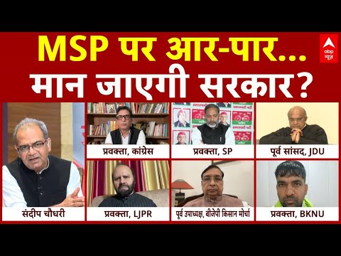 Sandeep Chaudhary: सरकार पूछे हाल...किसान होंगे खुशहाल? | Farmers Protest | ABP News