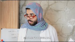 فاش كاتبغي تنقل فشي امتحان