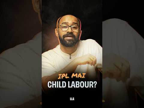 IPL mai Child Labour? | #LLAShorts 1535