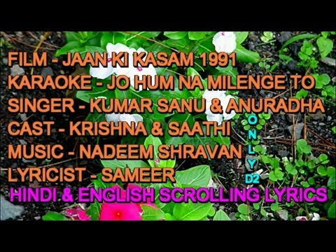 Jo Hum Na Milenge To Gul Karaoke With Lyrics Scrolling Only D2 Sanu Anuradha Jaan Ki Kasam 1991