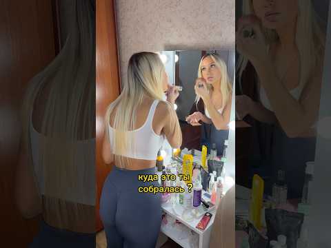 Наш инст: diana.maartin, подпишись!😍 С нами весело 🔥 #юмор #смех #пранк #прикол