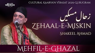 Zehaal-e-Miskin | Shakeel Ahmad | Mehfil-e-Ghazal | Jashn-e-Adab | Cultural Kaarvan Gurugram 2025