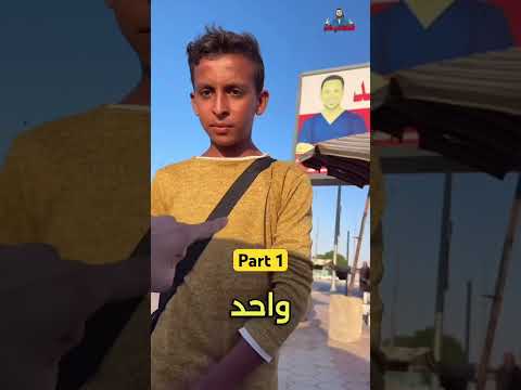 علمته درس لن ينساه!❤️part 1
