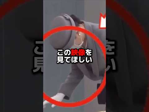 ふらつかれてもご公務を全うする雅子様の真意 #海外の反応 #shorts #天皇皇后両陛下