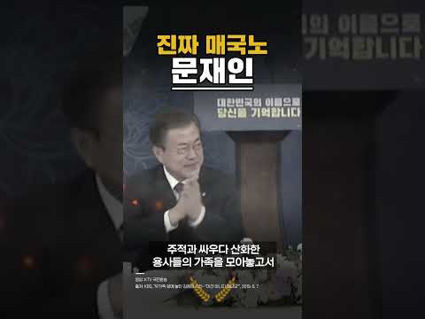 반일 선동하는 사람들이 애써 외면하는 진실