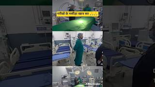गरीबों के मसीहा खान सर #khansir #patnanews #dhruvrathee #patientcare #hospital #song 🙏🙏🙏🙏
