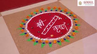 Janmashtami Celebration | Hostel | 2025 | Gurukul Gulbarga | Shree Swaminarayan Gurukul