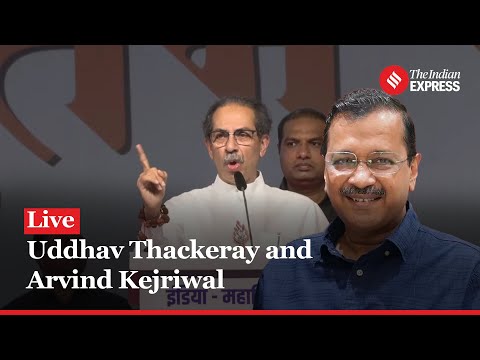 Election 2024 LIVE: Arvind Kejriwal And UddhavThackrey Together In INDIA rally