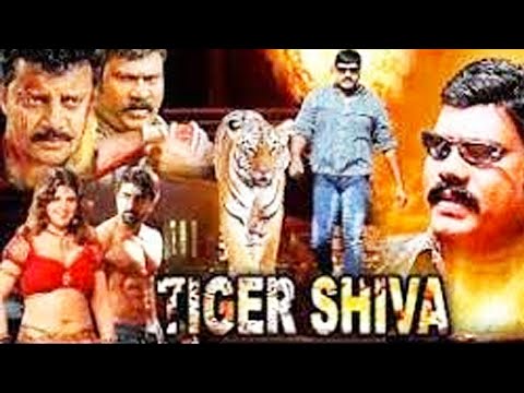 Tiger Shiva | Action Hindi Dubbed Movie | Kalabhayan Mani, Rambha, Saikumar, Chandra Lakshman