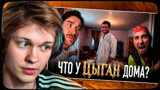 ДИПИНС СМОТРИТ: ПРОДАЮТ ЖЕНЩИН НА ЯРМАРКЕ | ЦИГАНСКИЕ СХЕМЫ ОБМАНА | РазМИШления
