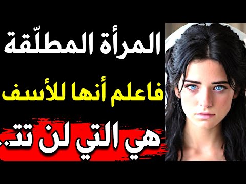 أسرار نفسية رائعة من علم النفس عن الحب والحياة