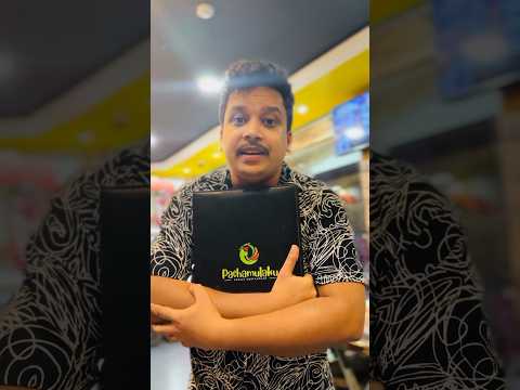 കൂടെ ഇരുന്നു കഴിക്കാനുള്ള അവന്റെ ഐഡിയ പാളി 😂 #comedy #funny #foodie #malayalam