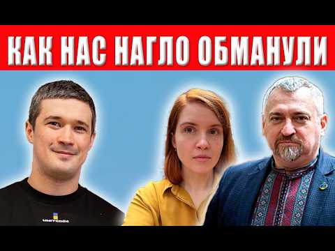 МАССОВЫЙ ОБЗВОН! Украинцев предупредили НЕ ОТВЕЧАТЬ НА ЗВОНКИ