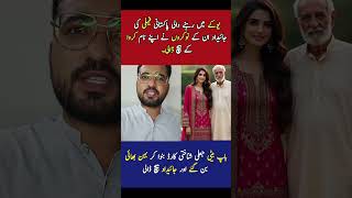UK Trip Family Pardesi Life #viralnews ARY News, Live Geo News #uk #viralvideo UK Visit Story #news
