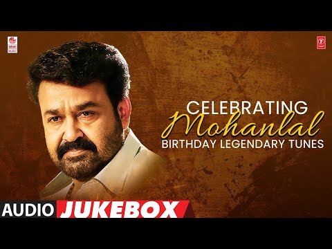 Celebrating Mohanlal Birthday - Legendary Tunes | Audio Jukebox | LALETTAN Hits