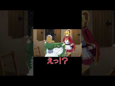 10月4日(土)より放送開始！「野生のラスボスが現れた！」リーブラ（cv.東城日沙子）キャラクター紹介切り抜き②