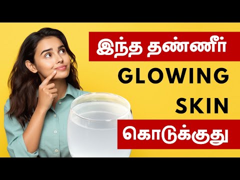 Magical Skin Glow on Face with Coconut Water - Apply and See the Results | Tamil Beauty Tv