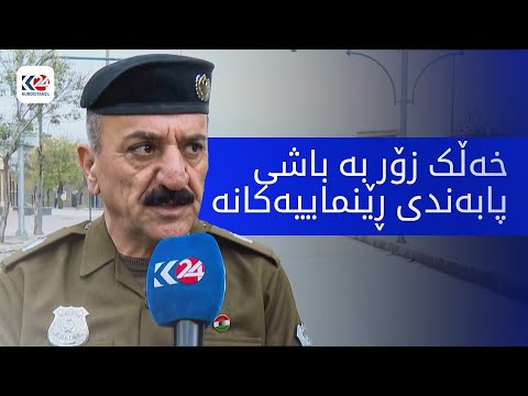 هەشت هەزار بژمێر لە سلێمانی زانیاریی سەرژمێری تۆمار دەکەن