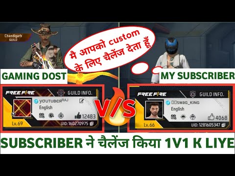 MY SUBSCRIBER CHALLENGED ME IN FREEFIRE & THIS HAPPENED || सब्स्क्राइबर ने फ्री फायर में दिया चैलेंज