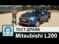 Mitsubishi L 200 Intense