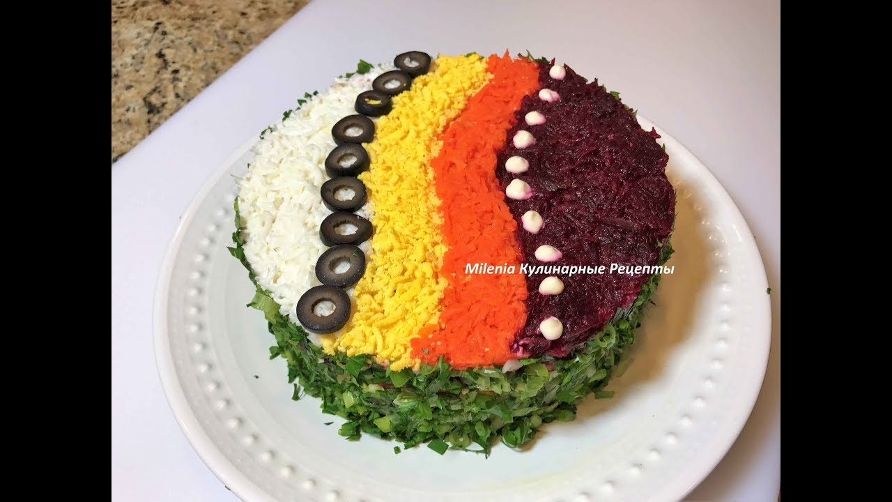 СЕЛЕДКА ПОД ШУБОЙ. Праздничный Салат. Как Легко Украсить за 10 минут. Salad with Herring
