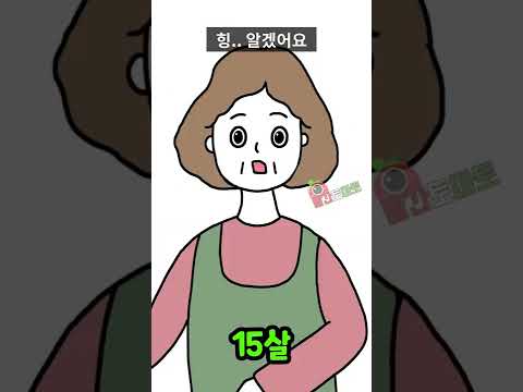 반항기