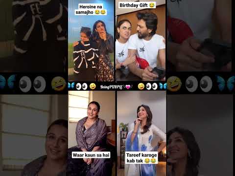 Celebrities fun😅🤣😂(choose one) #vidyabalan #ytfeed #reels #duet #ytshorts #tiktok #instagram #trend