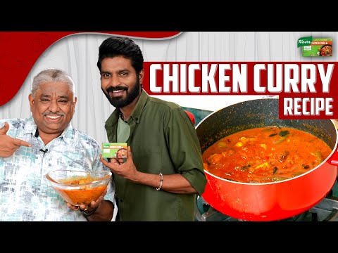 Chicken Curry Recipe | Knorr Chicken Cube