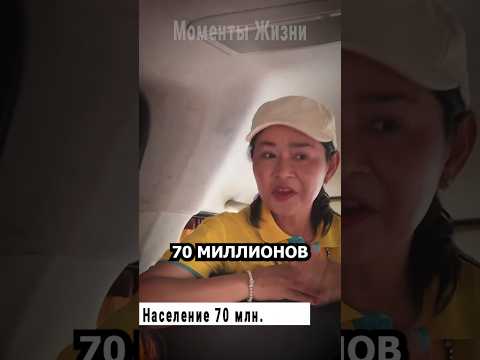 Почему мужчин для брака в Таиланде мало?