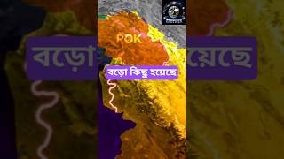 আজকের খবর। আজকের লাইভ খবর। আজকের খবর লাইভ। আজকের বাংলা খবর। আজকের তাজা খবর। ajker khobor