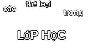 Các thể loại trong lớp học (so tuff bro🔥🤑)
