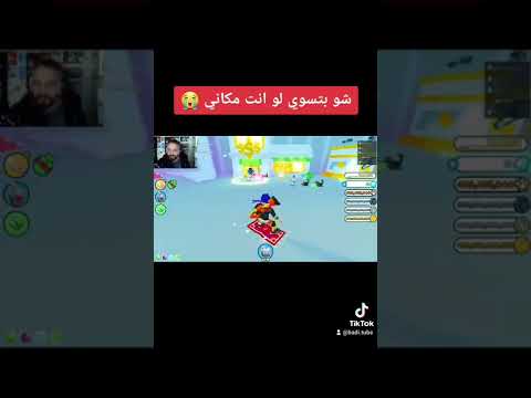 وش بتسوي لو انت مكاني ؟ 😭 كيف تخسر 25 بليون جوهرة بثانية في Pet Simulator X #shorts