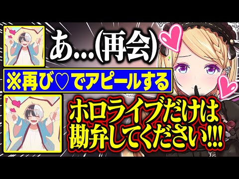 【MADTOWN】炎上を恐れて逃亡するKamitoとめげずにハートでアタックし続けるアキロゼが面白すぎる【アキ・ローゼンタール/mondo/VanilLa/エクスアルビオ/ホロライブ/切り抜き】
