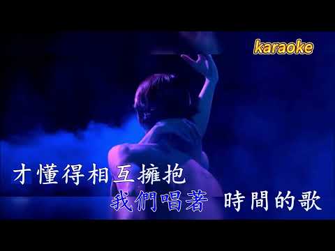 剛好遇見你 – 蔡佩軒 KaraokeKTV 伴奏 左伴右唱 karaoke 卡拉OK 伴唱 instrumental剛好遇見你 – 蔡佩軒 Karaoke