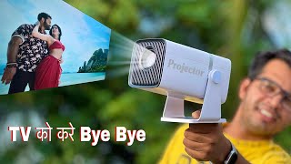 TV को करे Bye Bye Cinema Hall अब घरमे | Mini Projector | Home Cinema