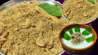 जन्माष्टमी पर जरूर बनाएं धनिया की पंजीरी। पंचामृत प्रसाद। dhaniya panjiri recipe। panchamrit recipe