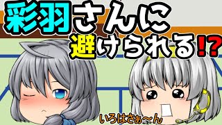 ｛ゆっくり茶番｝　　誕生会にはいけません。私は今、二日酔い…