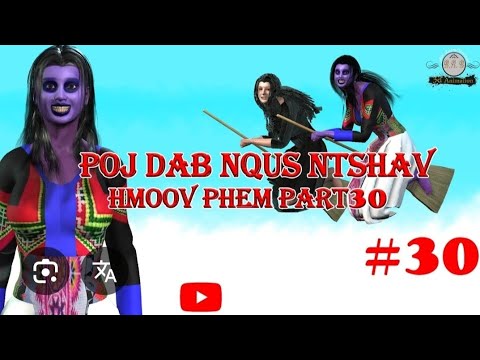 poj dab nqus ntshav (qub nam)