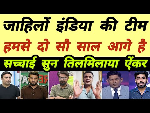 Pak Media Very Angry on INDIA Vs PAKISTAN Cricket 🚩| Pak Reaction today Match 🏏| Pakistani Reaction