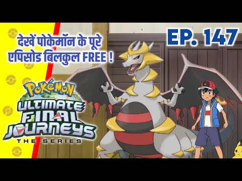 Top 10 Ultimate Pokemon Of Ash | Hindi |