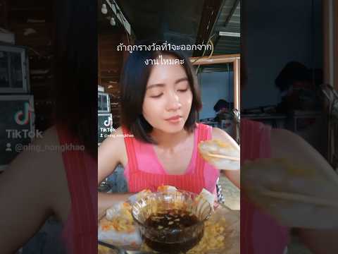 อย่าว่าแต่5ใบเลย😝shortvideoตลกclipsenjoyeating