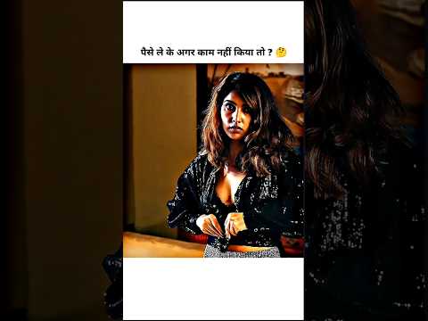 Mere Kuch Rules Hai Jo Tumhe Follow Karne Honge #viral #trending #bollywood #shorts