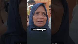 وداع غزيات لشـ.ـهدائهن: وجع الفقد وجحيم الجوع!